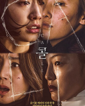 The Call 2020 Full Korean Movie