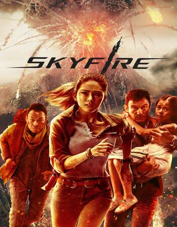 Skyfire 2019