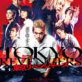 Tokyo Revengers (2021) Full Movie Download