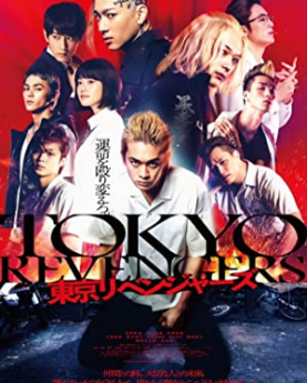 Tokyo Revengers (2021) Full Movie Download