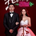 Crazy Love (K Drama) (2022)