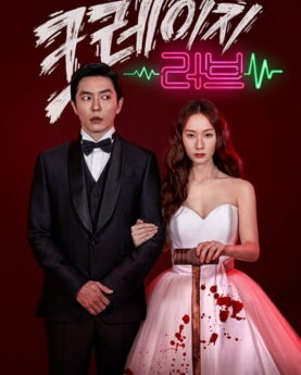 Crazy Love (K Drama) (2022)