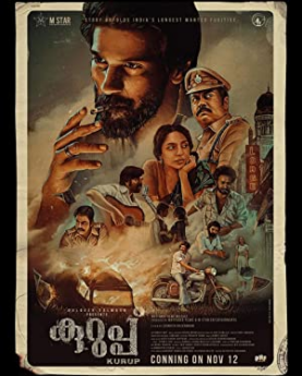 Kurup (2021) Full Movie Download