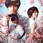 Love Like the Falling Petals (2022) Full Movie Download
