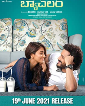 Most Eligible Bachelor (2021) Full Movie Download