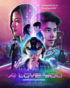 AI Love You (2022) Full Movie Download