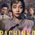 Pachinko (2022–) Full Mp4 Movie