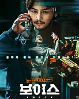 On the Line (2021) Full Movie Download