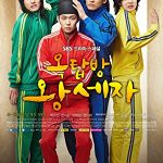 Rooftop Prince (2012) Full Movie Download