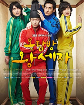 Rooftop Prince (2012) Full Movie Download