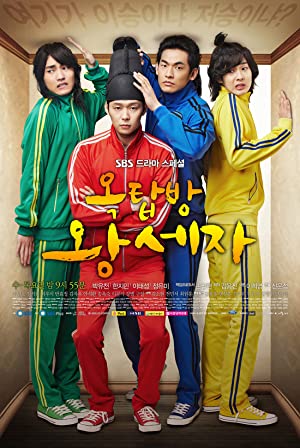 Rooftop Prince (2012) Full Movie Download