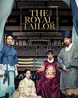 The Royal Tailor (2014) Full Movie Download