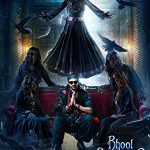 Bhool Bhulaiyaa 2 (2022) Full Movie Download