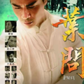 Ip Man (2013–) Full Movie Download