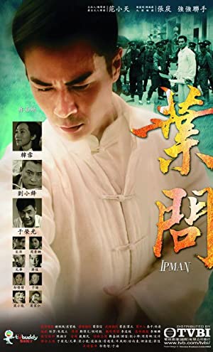 Ip Man (2013–) Full Movie Download