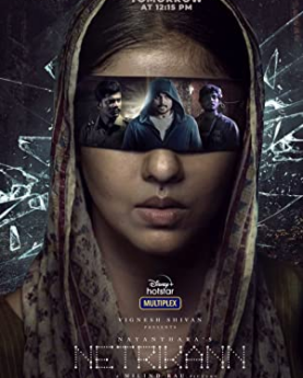 Netrikann (2021) Full Movie Download