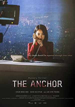 Anchor (2022) Full Movie Download