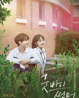 Goodbye Summer (2019) Full Movie Download