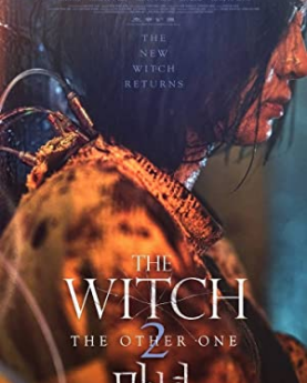 The Witch: Part 2 - The Other One (2022) Full Movie Download