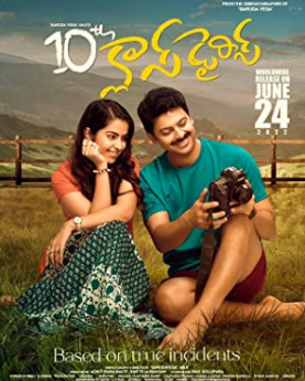 10th Class Diaries (2022) Full Movie Download