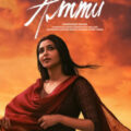 Ammu (2022) Full Movie Download