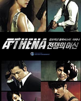 Athena: Goddess of War (2010–2011) Full Movie Download