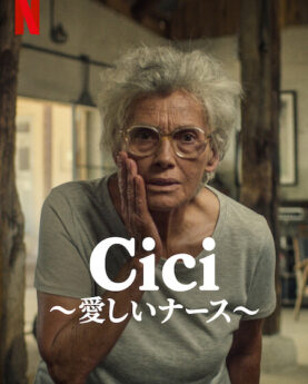 Cici (2022) Full Movie Download