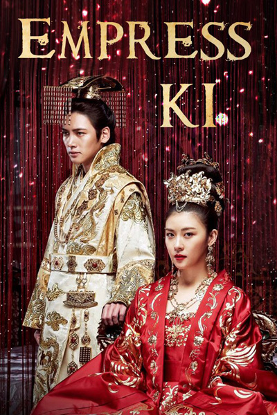 Empress KI Korean Drama all seasons Episodes Download with English Subtitles MP4 HD