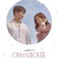 Familiar Wife (2018) Season 1 Complete (Korean Drama) » 36Vibes