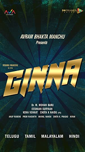 GINNA (2022) Full Movie Download