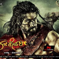 Gajakesari (2014) Full Movie Download