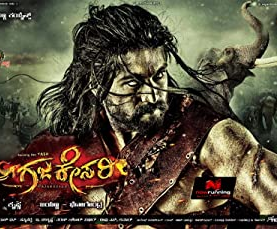 Gajakesari (2014) Full Movie Download