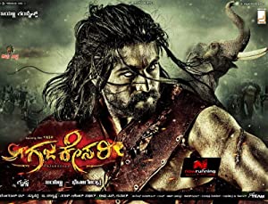 Gajakesari (2014) Full Movie Download