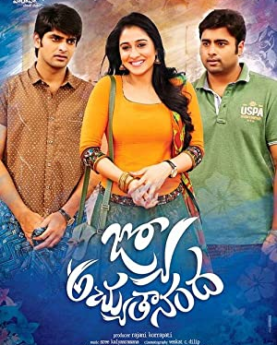 Jyo Achyutananda (2016) Full Movie Download