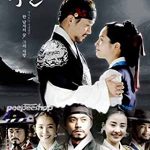 Lee San, Wind of the Palace (2007–2008) Full Movie Download