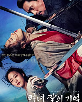 Memories of the Sword (2015) Full Movie Download