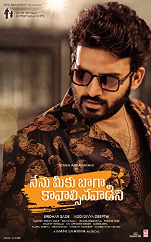 Nenu Meeku Baaga Kavalsinavaadini (2022) Full Movie Download