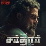 Sardar (2022) Full Movie Download