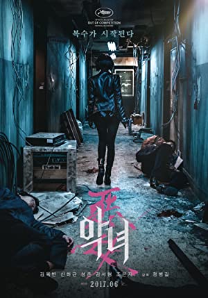 The Villainess (2017) Full Movie Download