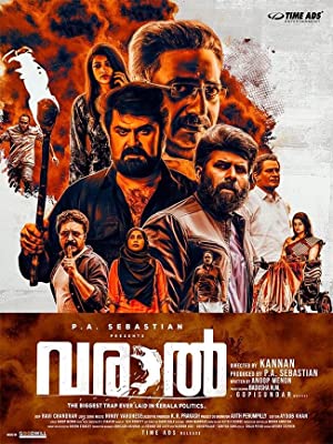 Varaal (2022) Full Movie Download