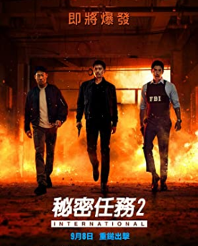 Confidential Assignment 2: International (2022) Full Movie Download