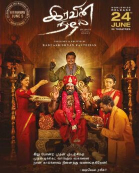 Iravin Nizhal (2022) Full Movie Download