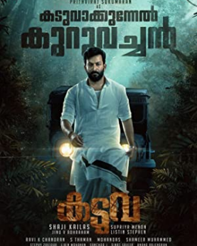 Kaduva (2022) Full Movie Download