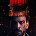 Miral (2022) Full Movie Download