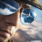 The Captain (2019) Full Movie Download