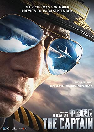 The Captain (2019) Full Movie Download