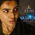 Yashoda (2022) Full Movie Download