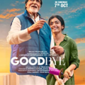 Goodbye (2022) Full Movie Download