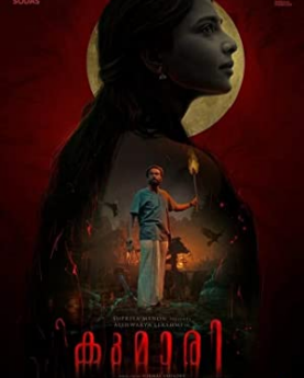 Kumari (2022) Full Movie Download