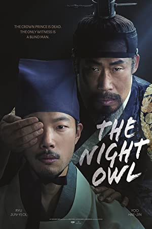 The Night Owl (2022) Full Movie Download